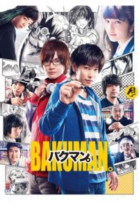 Nonton Bakuman 2015