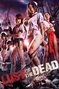 Nonton Rape Zombie: Lust of the Dead 2012