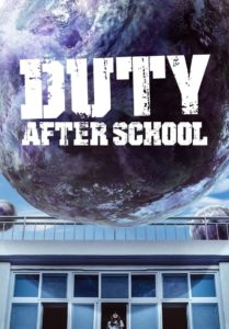 Duty After School 2023