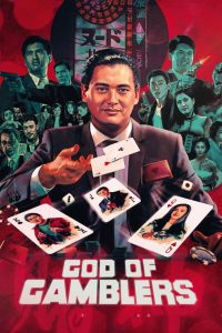 Nonton God of Gamblers 1989