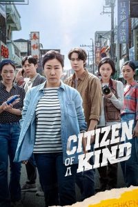 Nonton Citizen of a Kind 2024